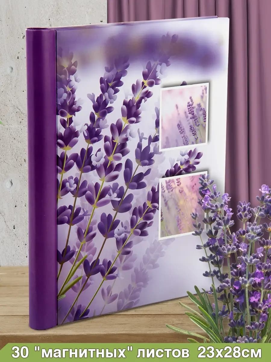 Фотоальбом 30 магнитных листов 23х28 см