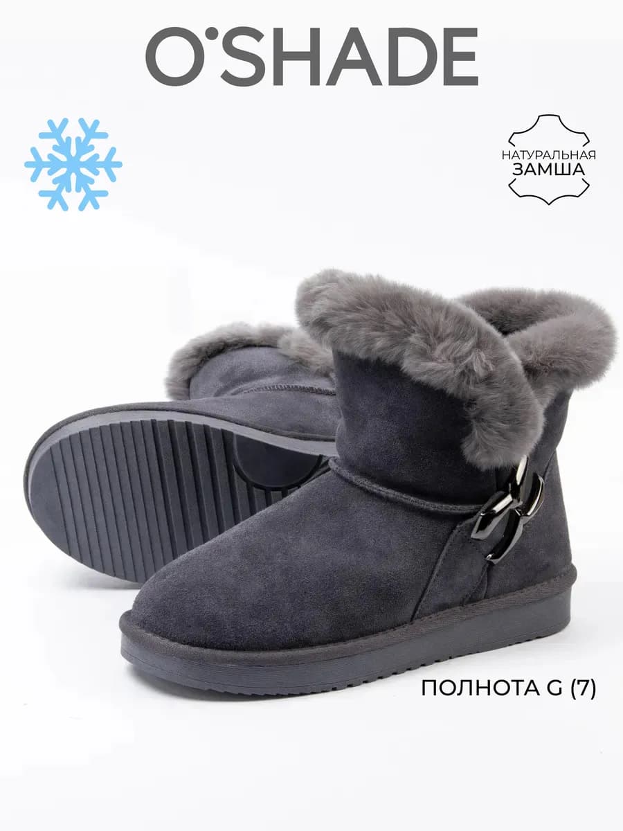 Угги женские зимние с натуральным мехом