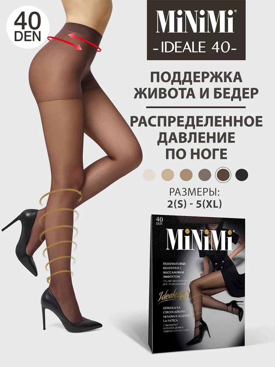 Колготки IDEALE 40 den поддерживающие, с шортиками