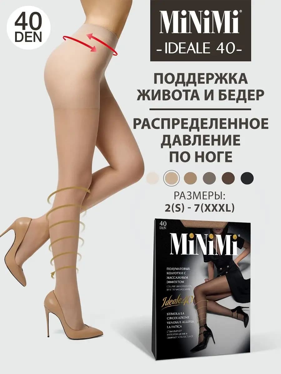 Колготки с шортиками IDEALE 40 den