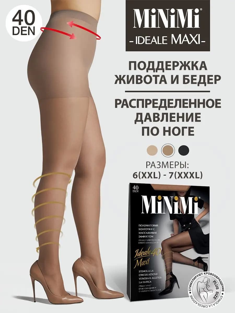 Колготки с шортиками IDEALE 40 den MAXI