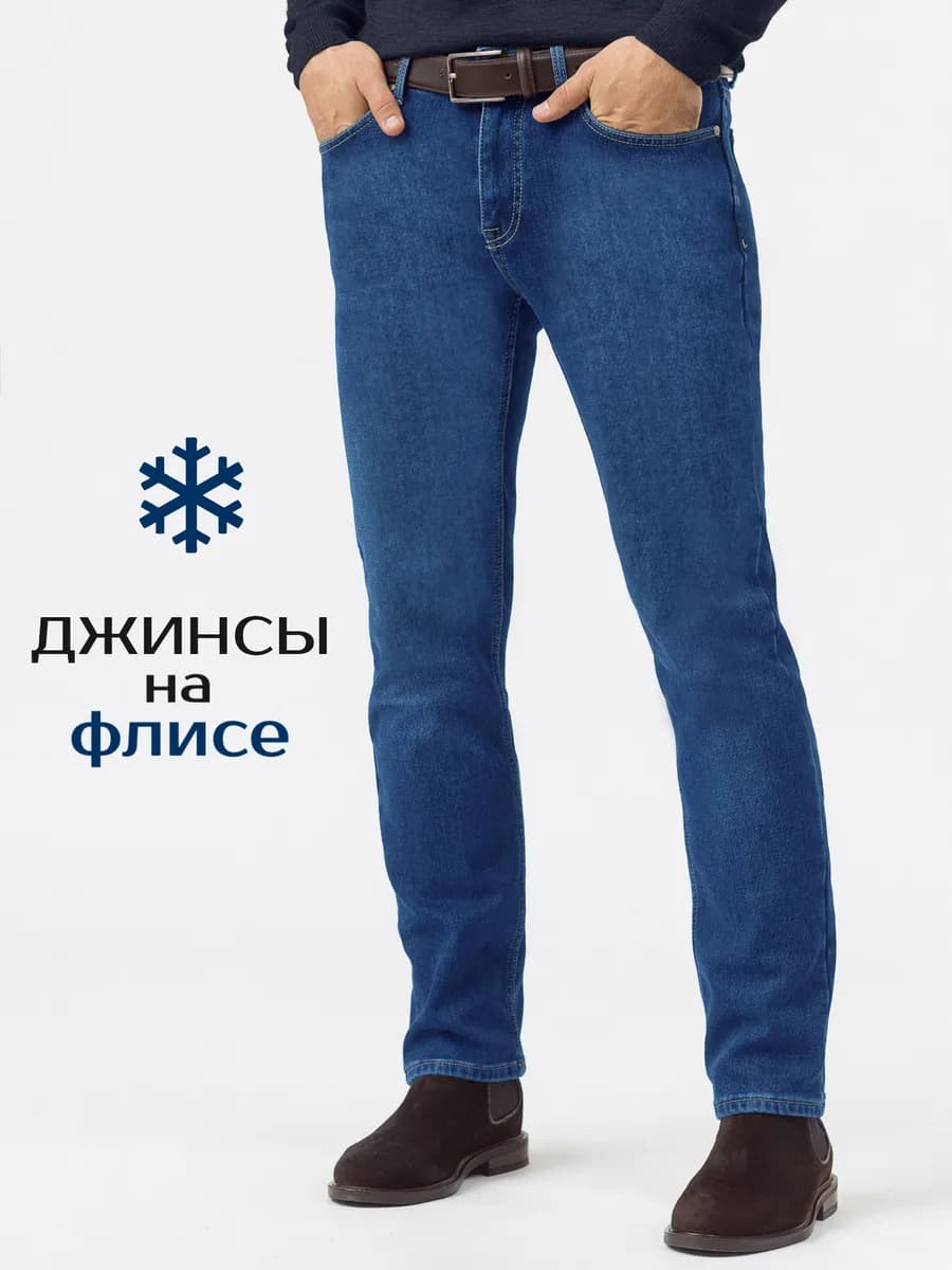 Джинсы прямые классические утепленные на флисе Турция