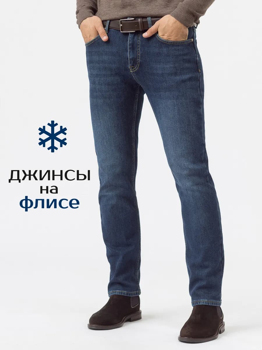 Джинсы прямые классические утепленные на флисе Турция
