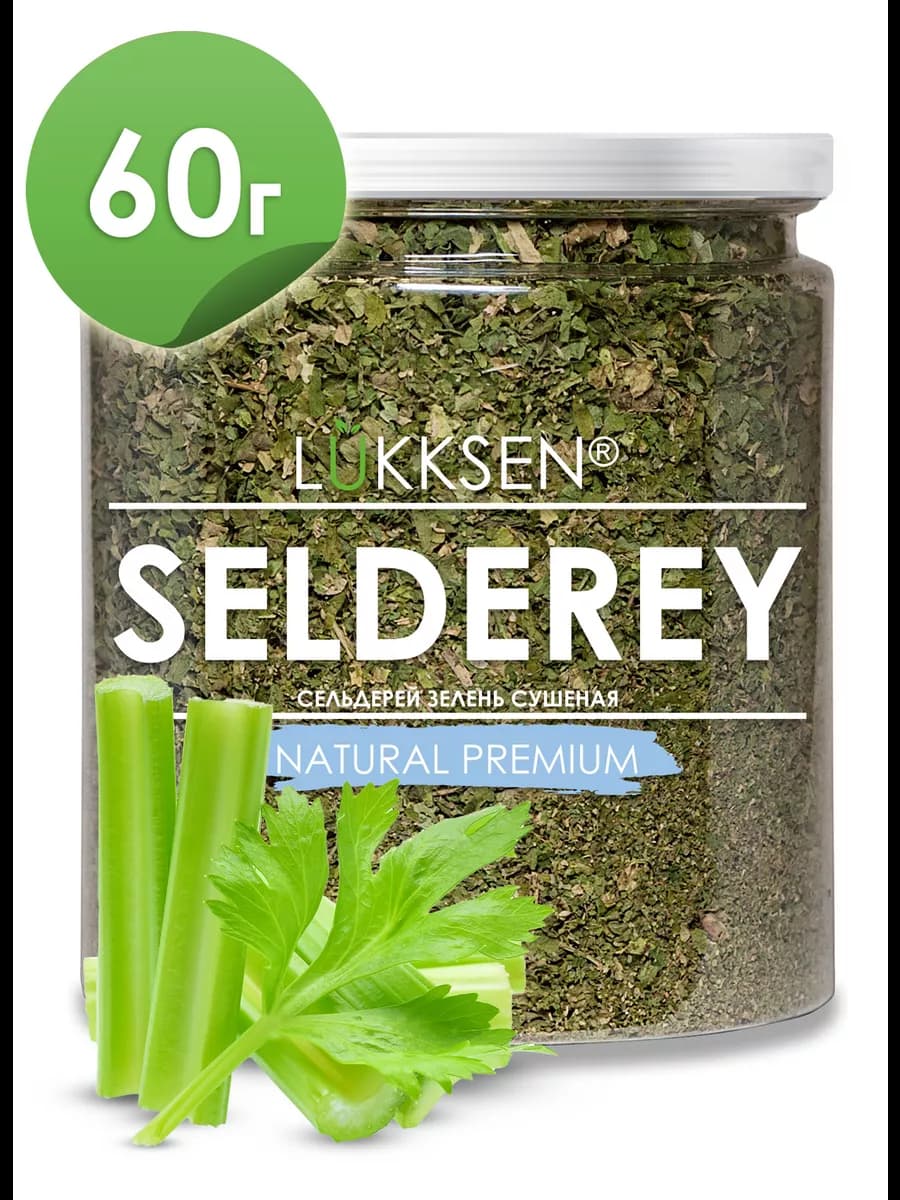 Сельдерей лист зелень сушеная 60 г