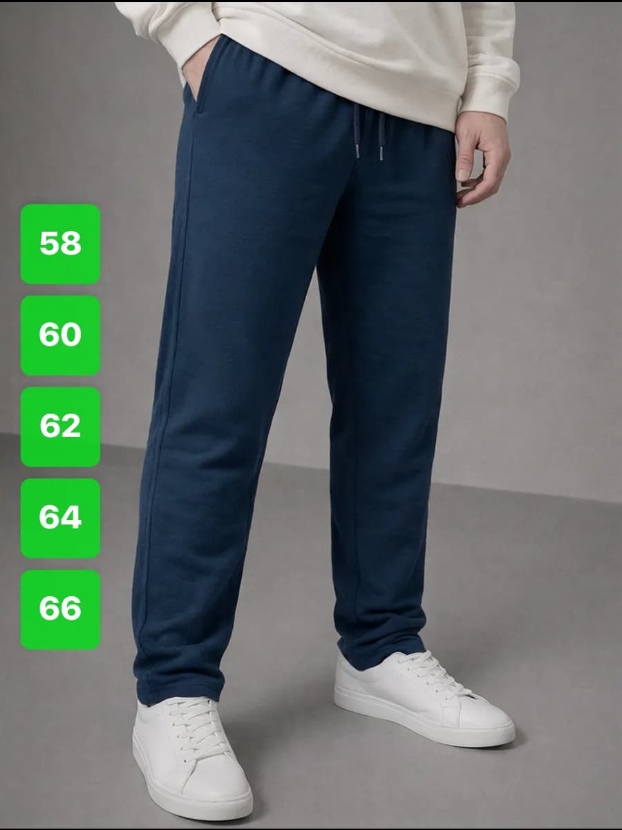 Брюки спортивные хлопок больших размеров