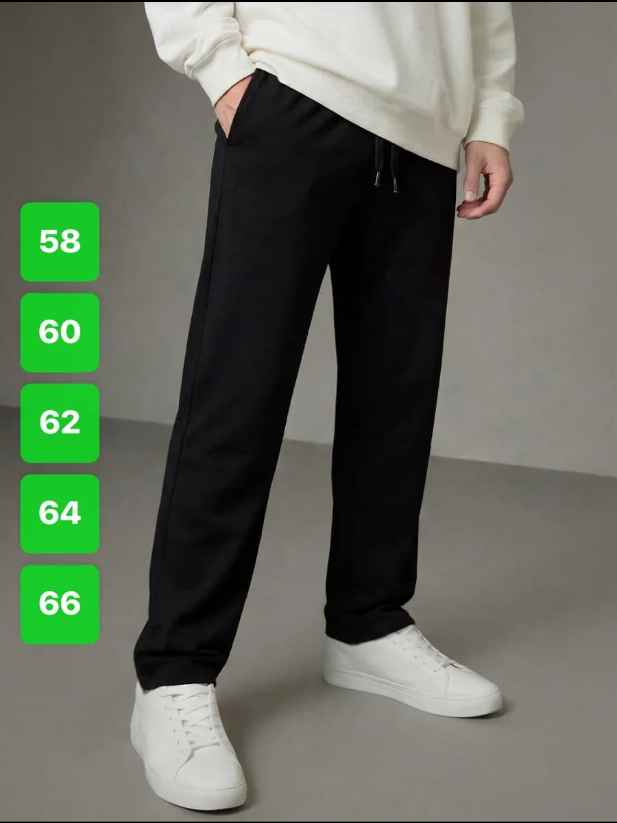 Брюки спортивные хлопок больших размеров