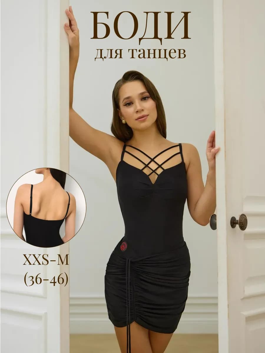 Боди Cruz со вшитыми чашками - фото 1