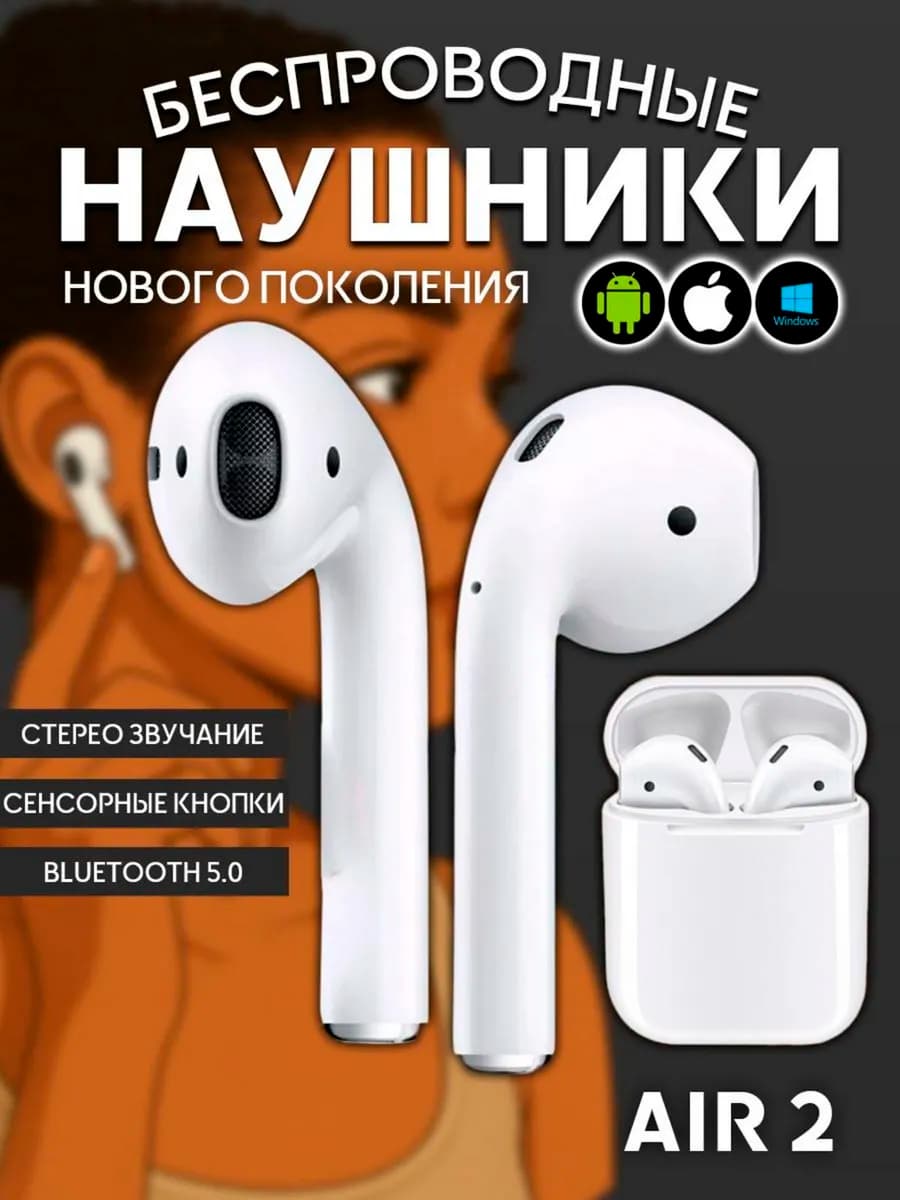 Беспроводные блютуз наушники с микрофоном для iphone андроид