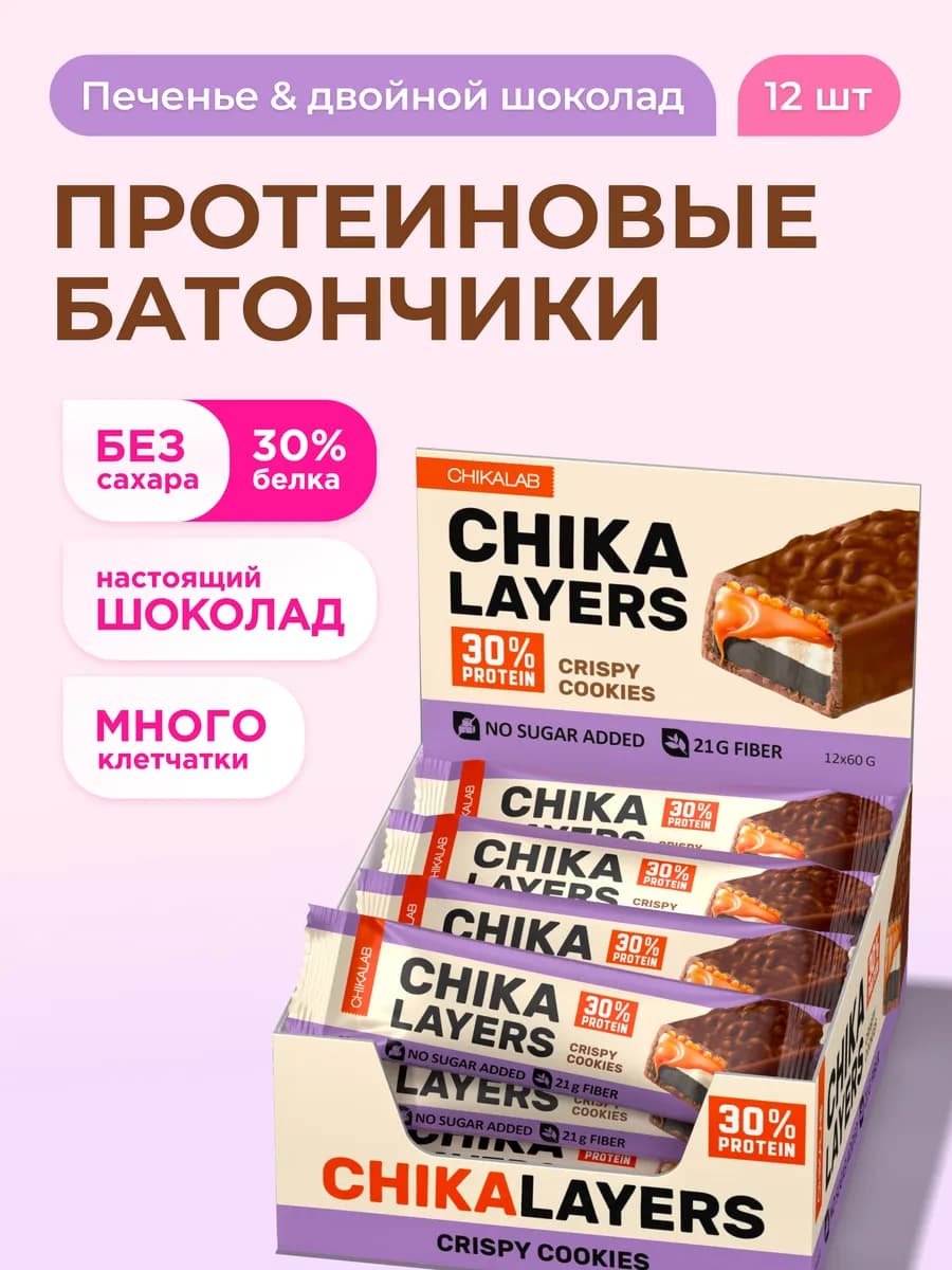 Протеиновые батончики без сахара Layers Пeченье, 12шт х 60г