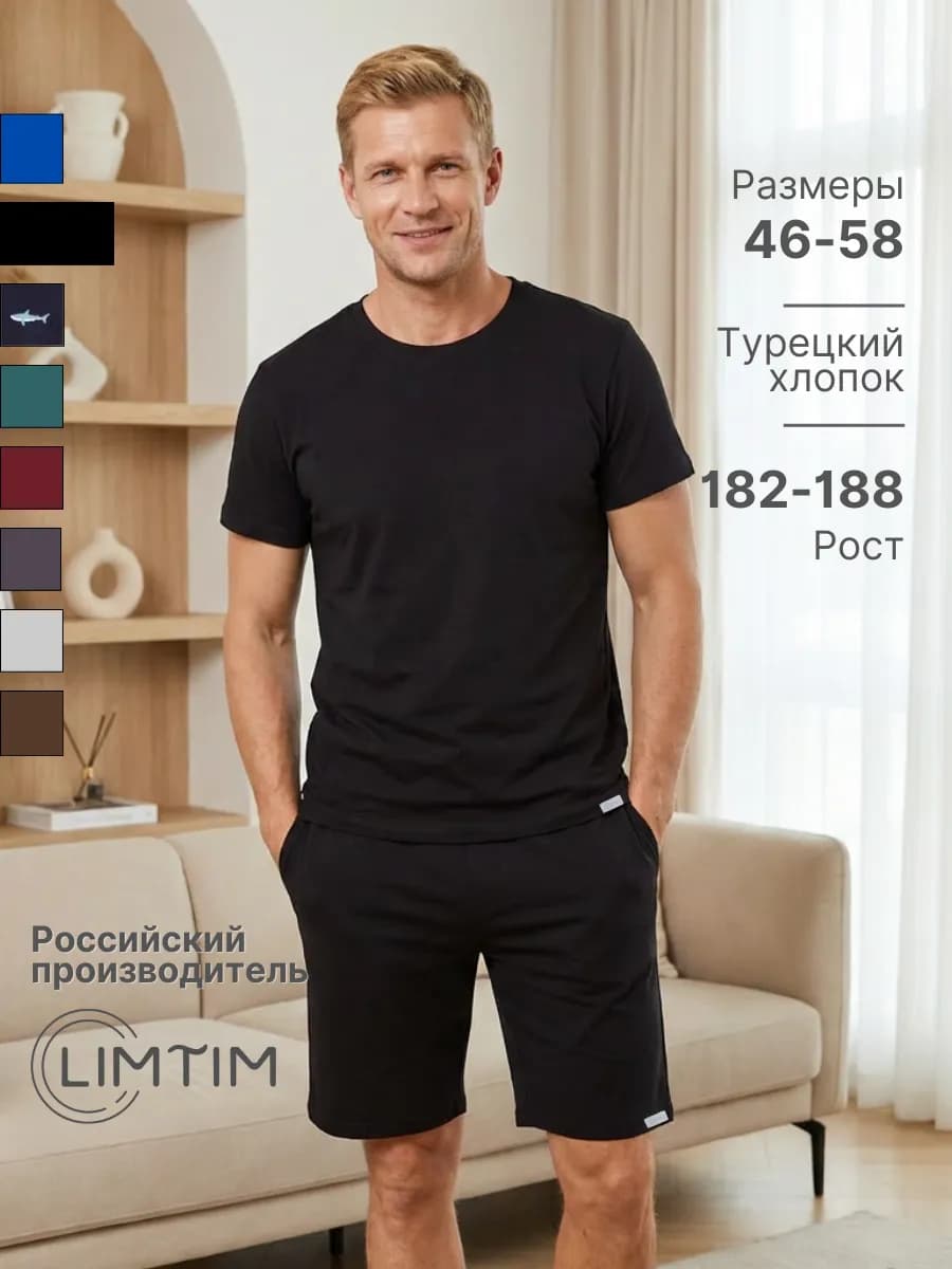 Летняя пижама с шортами и футболкой хлопок