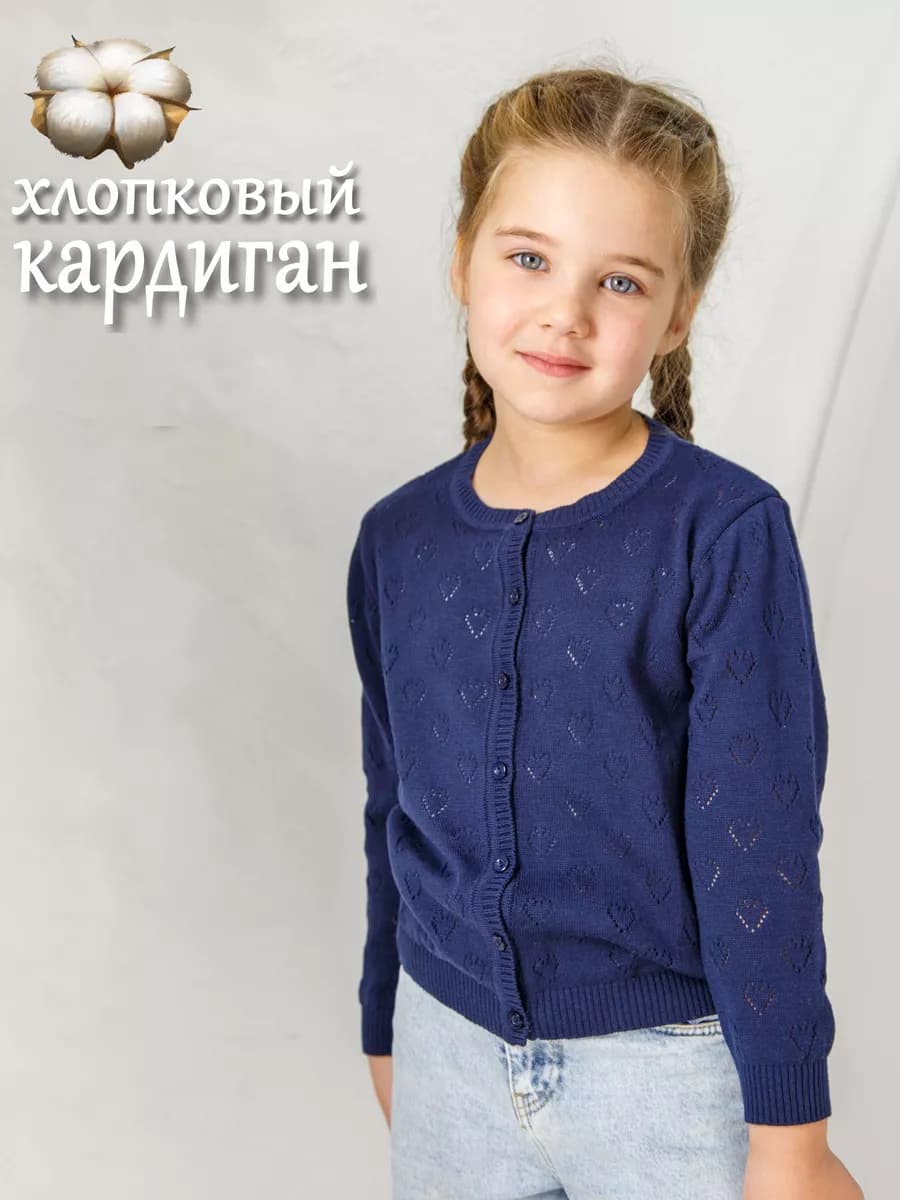 Кардиган вязаный на пуговицах - фото 1