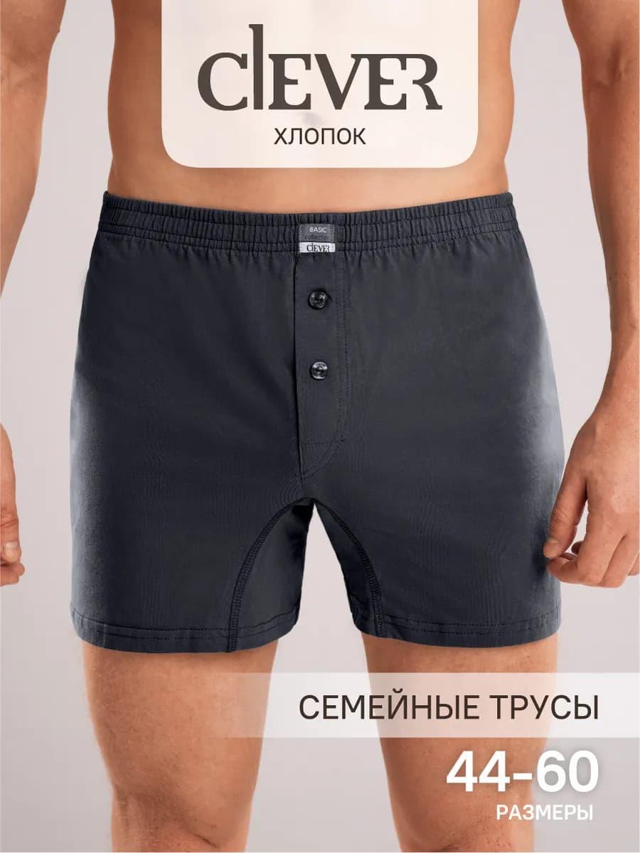 Трусы семейные хлопок 100%