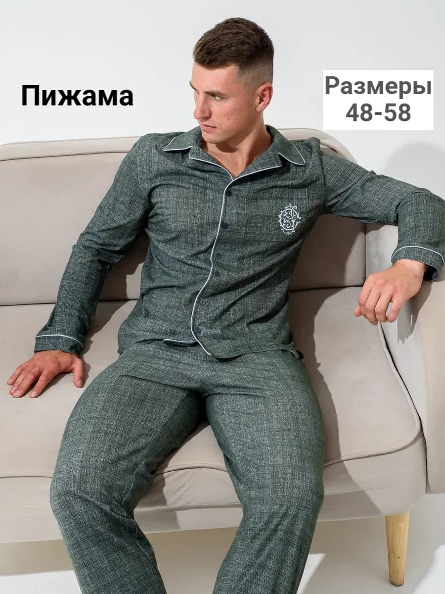 Пижама со штанами и рубашкой