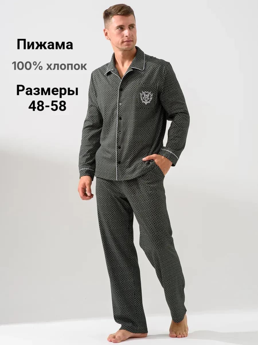 Пижама со штанами и рубашкой