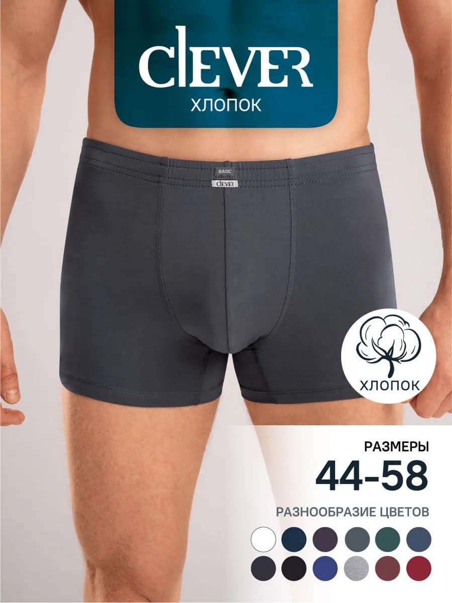 Боксеры мужские удлиненные хлопок - фото 1