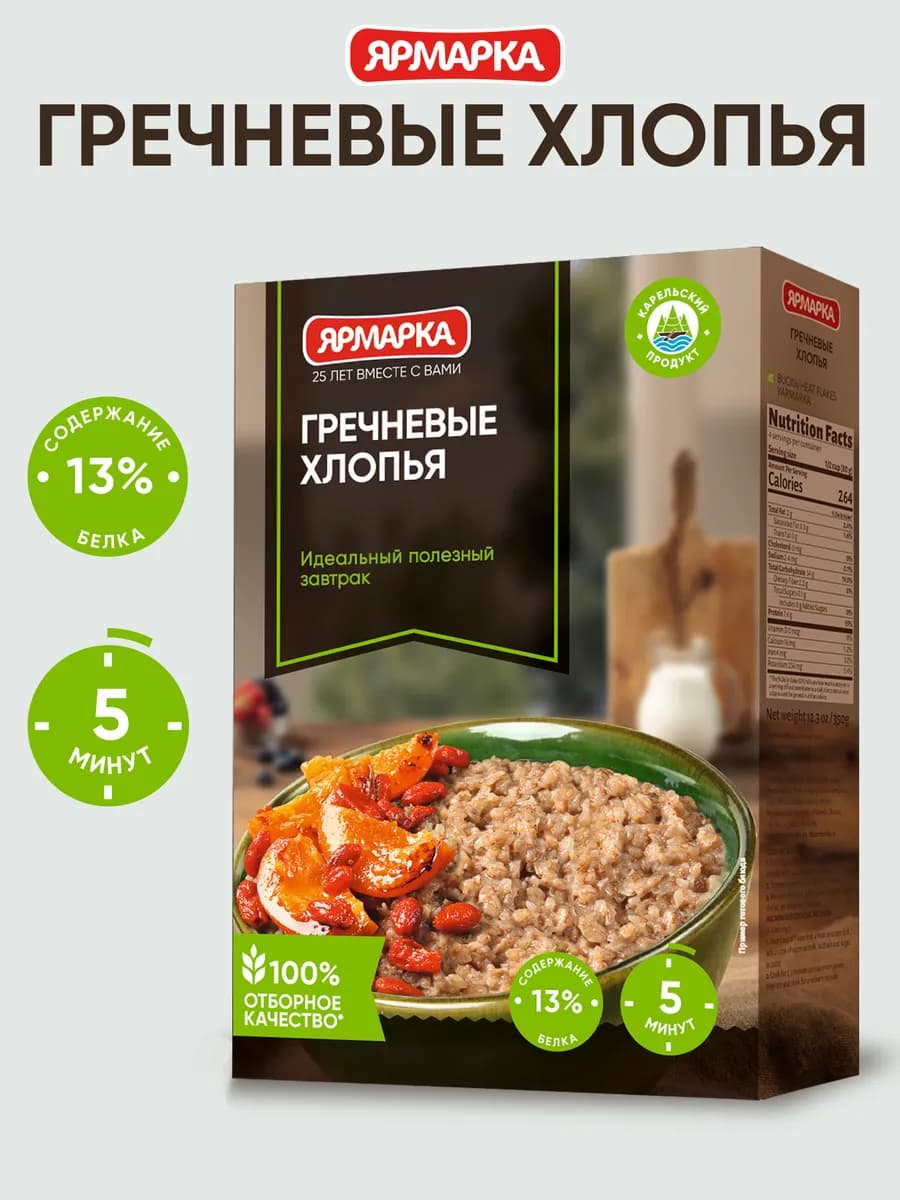 Хлопья гречневые 350г