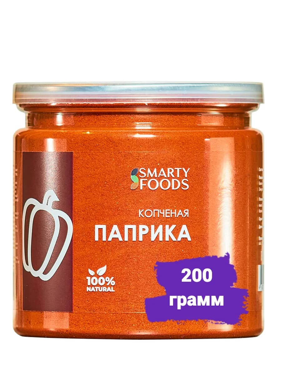Паприка копченая молотая 200 гр