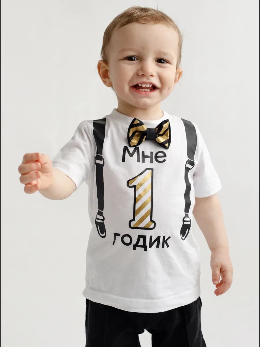 Футболка Мне 1 годик