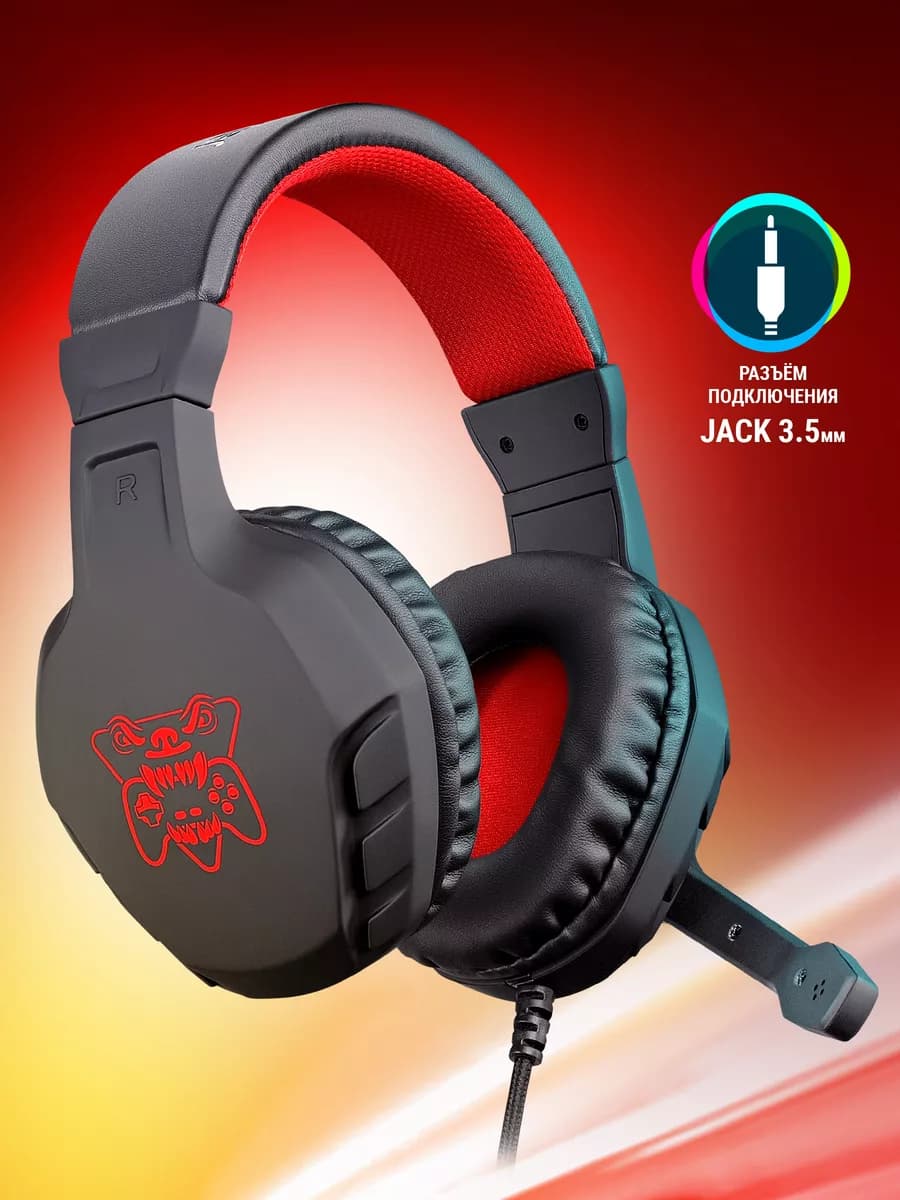 Наушники игровые с микрофоном Сujo - фото 1