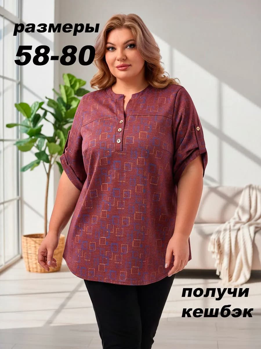 Туника блузка больших размеров повседневная осень
