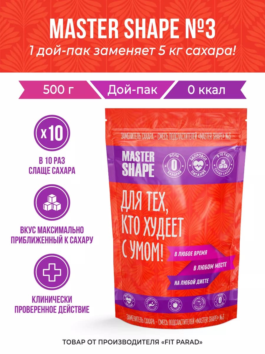Сахарозаменитель №3 (сукралоза, эритрит) дой-пак 500 г