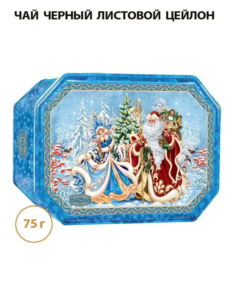 Черный чай в шкатулке Дед Мороз и Снегурочка 75 г
