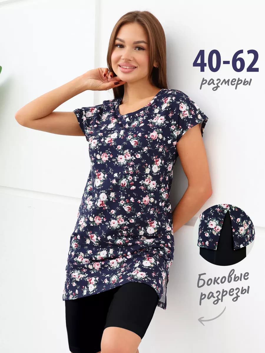 Футболка удлиненная хлопок