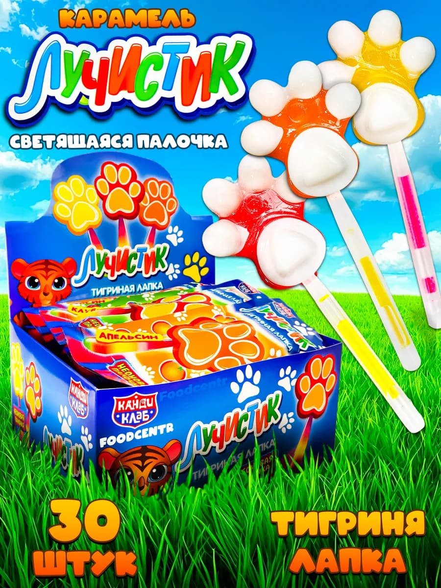 Карамель на светящейся палочке ЛУЧИСТИК Тигриная Лапка 30шт