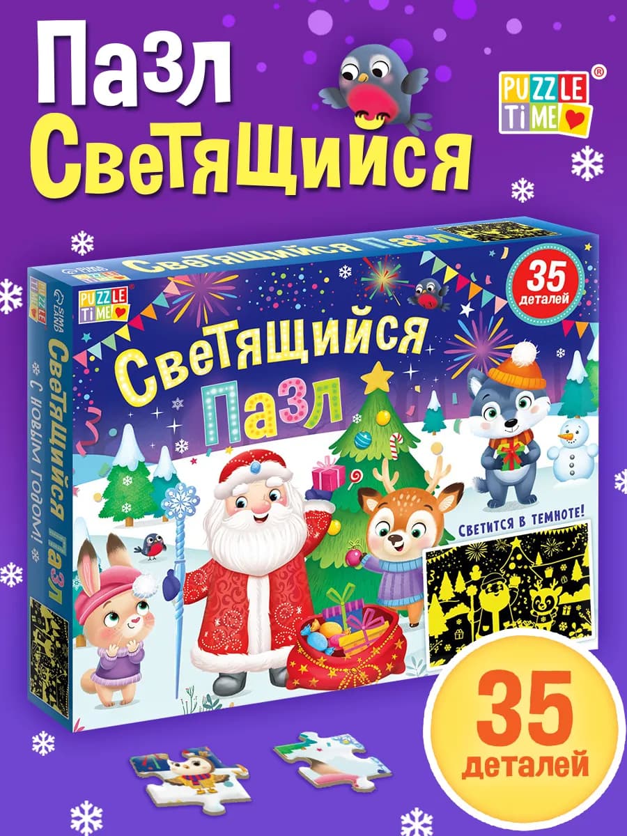 Новогодние подарки для детей