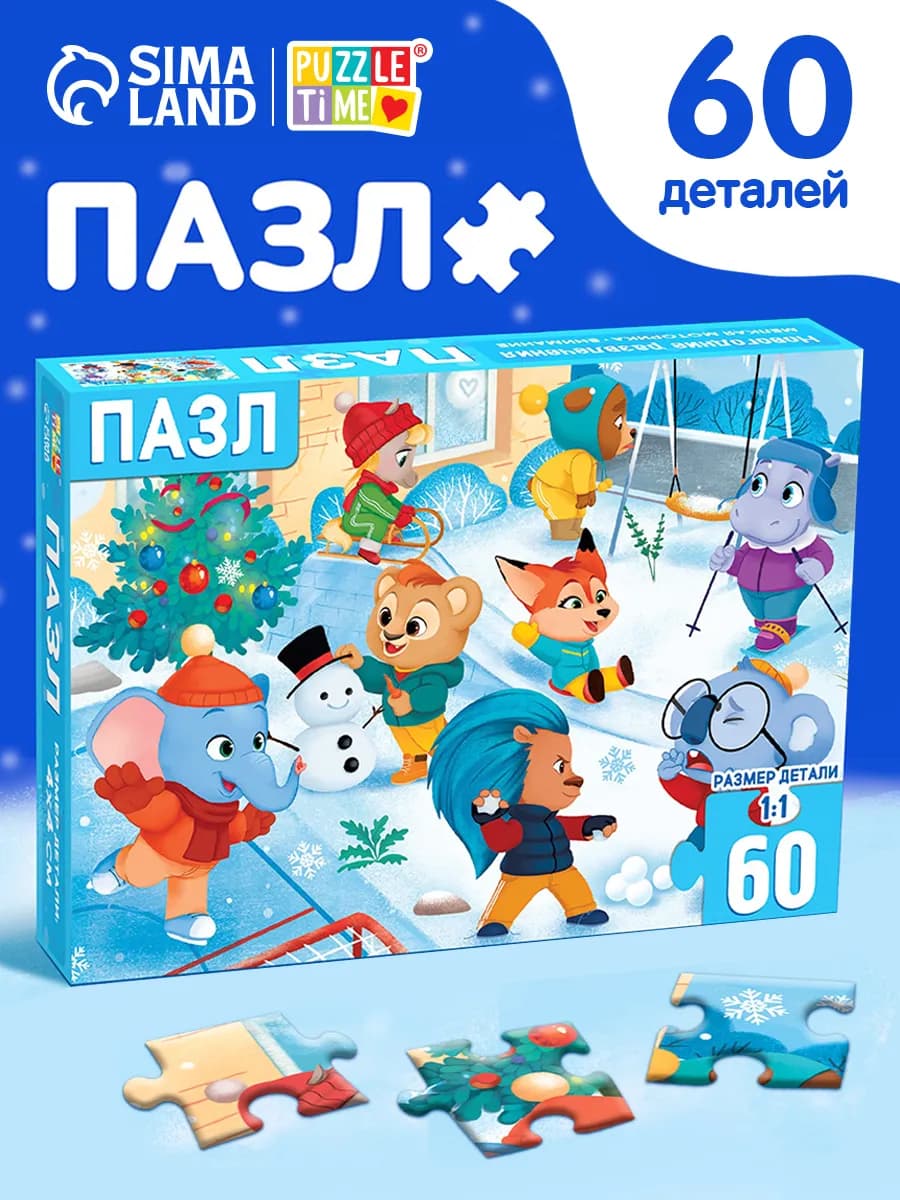 Новогодние подарки для детей 2026