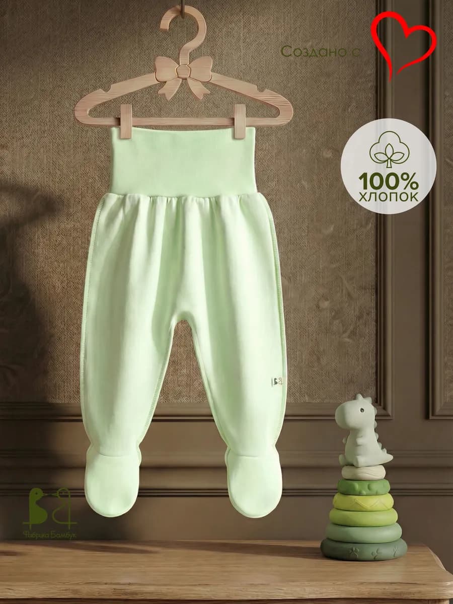 Ползунки с широким поясом