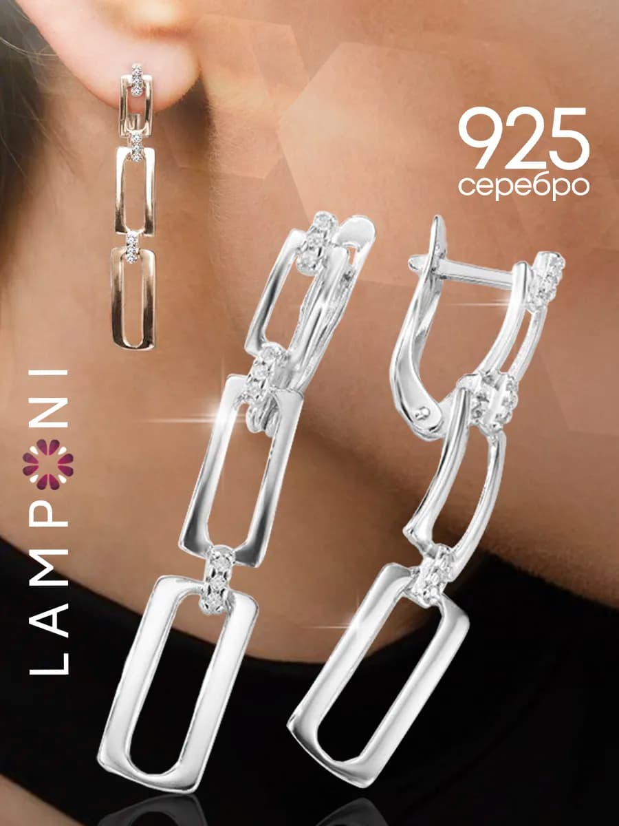 Ювелирные серьги серебро 925 пробы длинные с фианитом