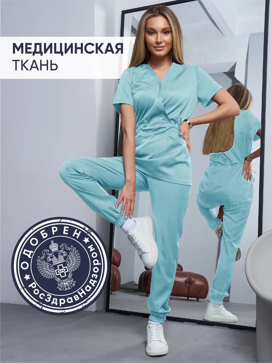 Медицинский костюм хирургический