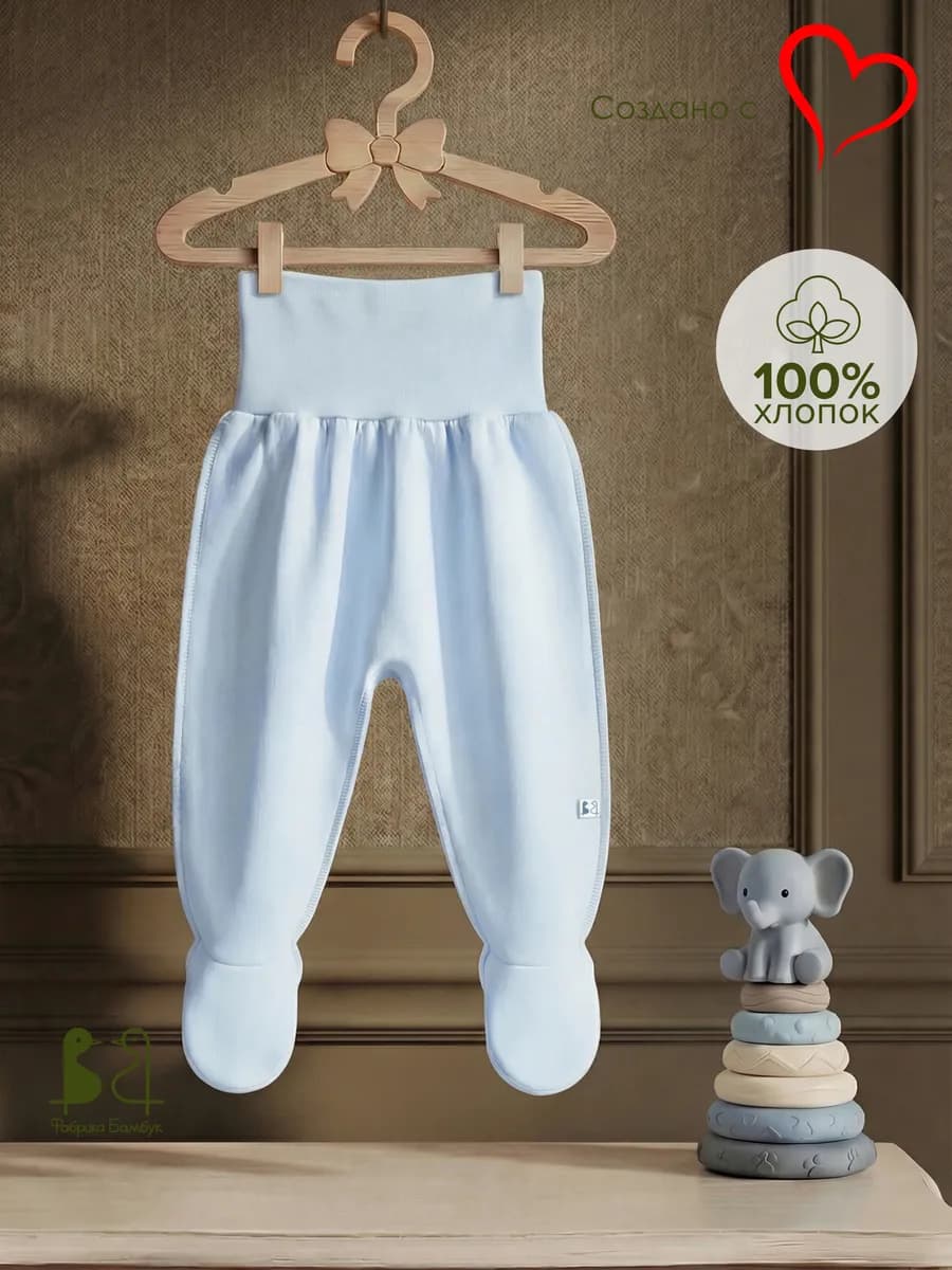 Ползунки с широким поясом - фото 1