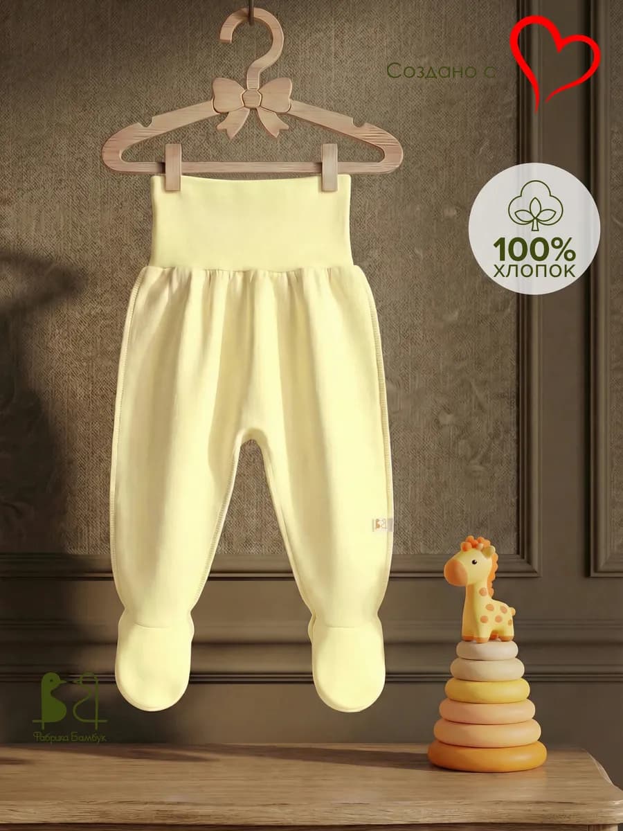 Ползунки с широким поясом