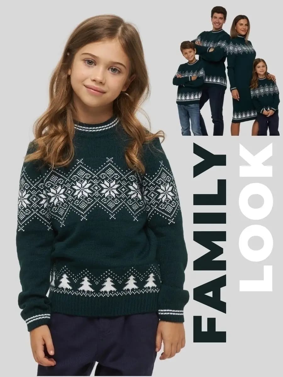 Джемпер детский новогодний Family Look