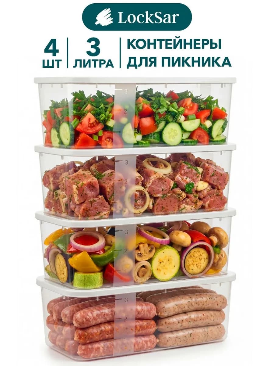 Контейнеры для еды и хранения продуктов - фото 1