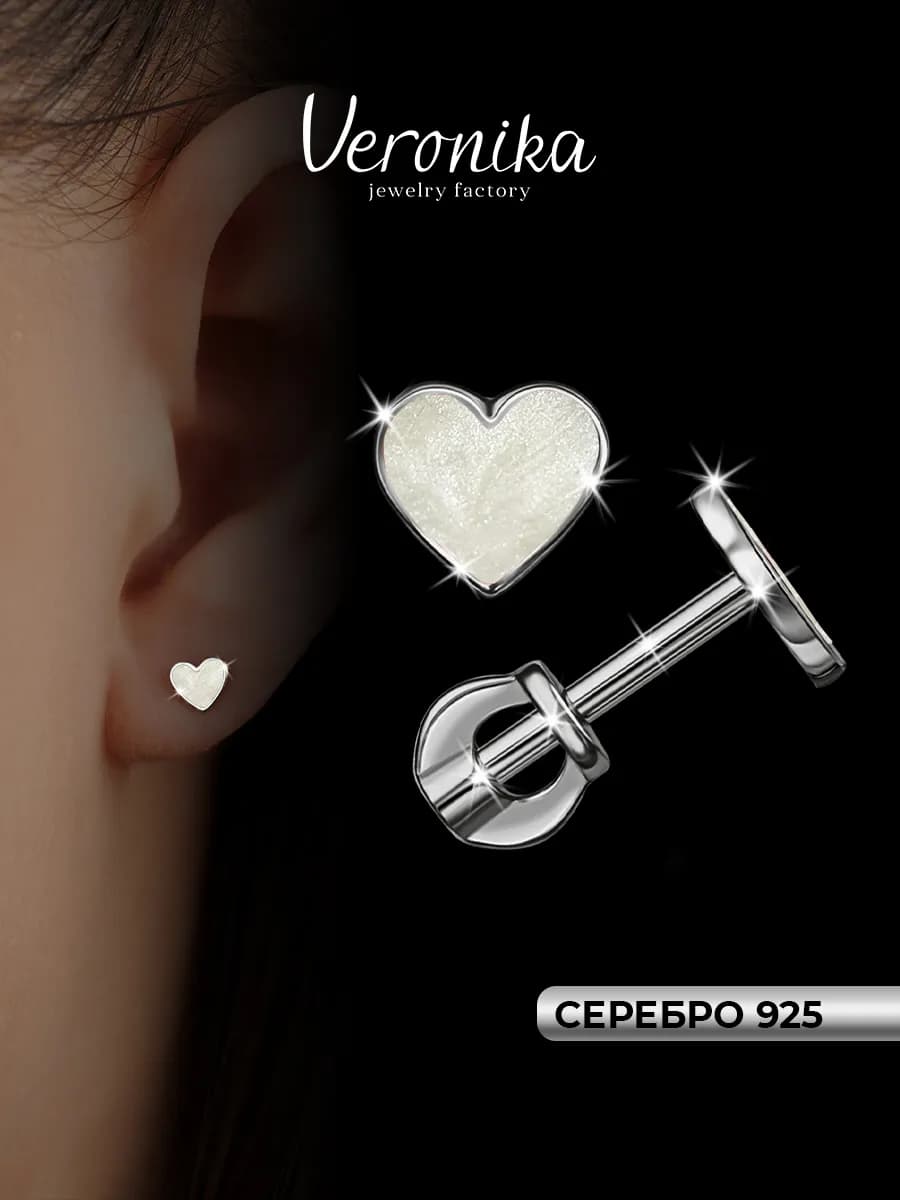Серьги серебро сердечки 925 пробы