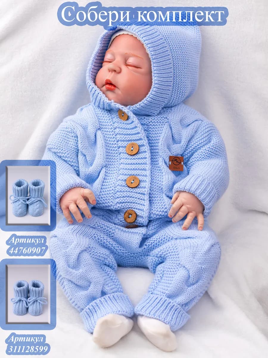 Комбинезон для новорожденных (не комплект) - фото 1