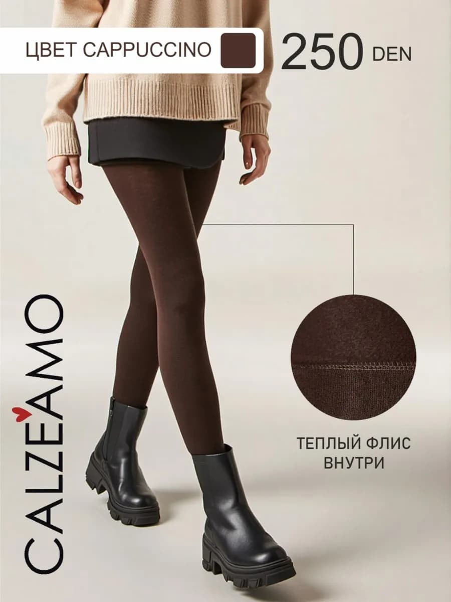 Колготки теплые зимние с начесом, мехом