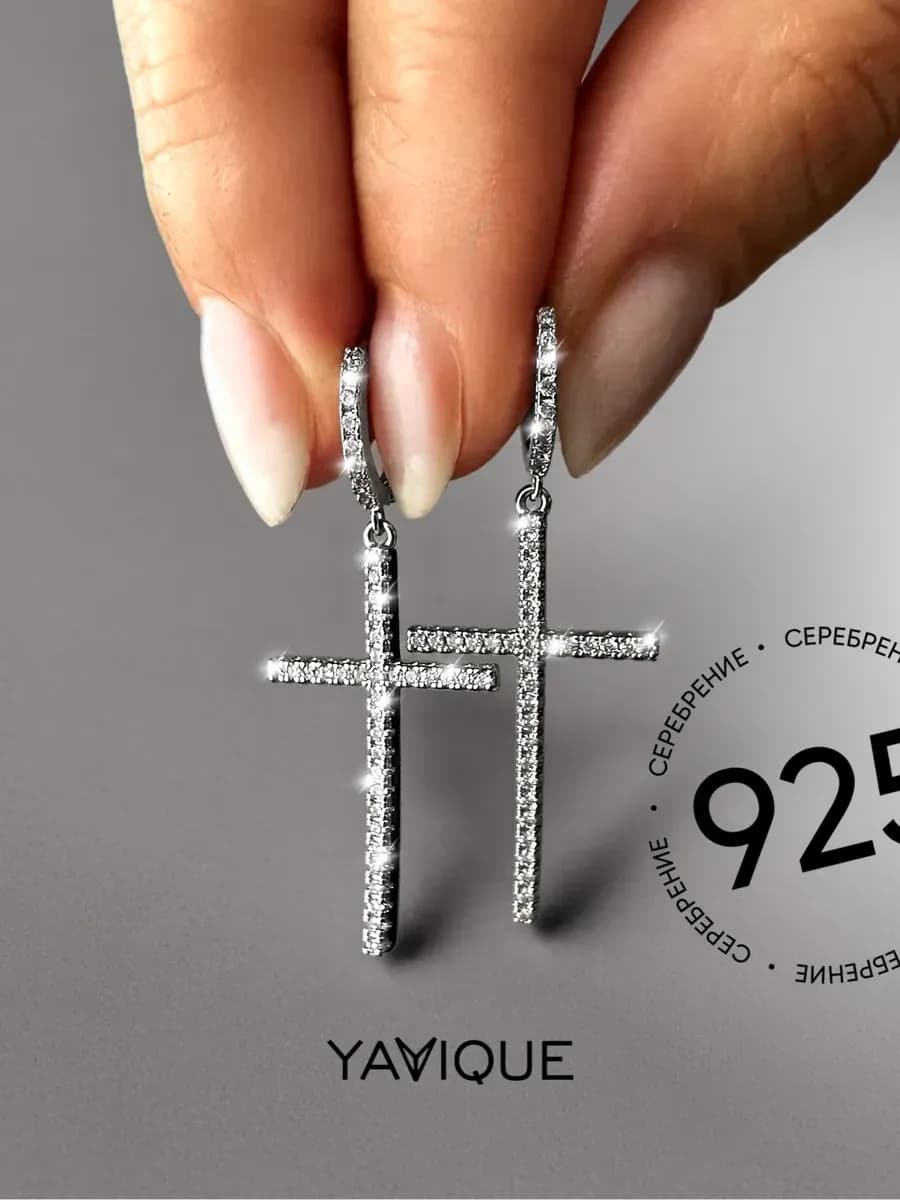 Серьги конго с подвеской крест с серебрением