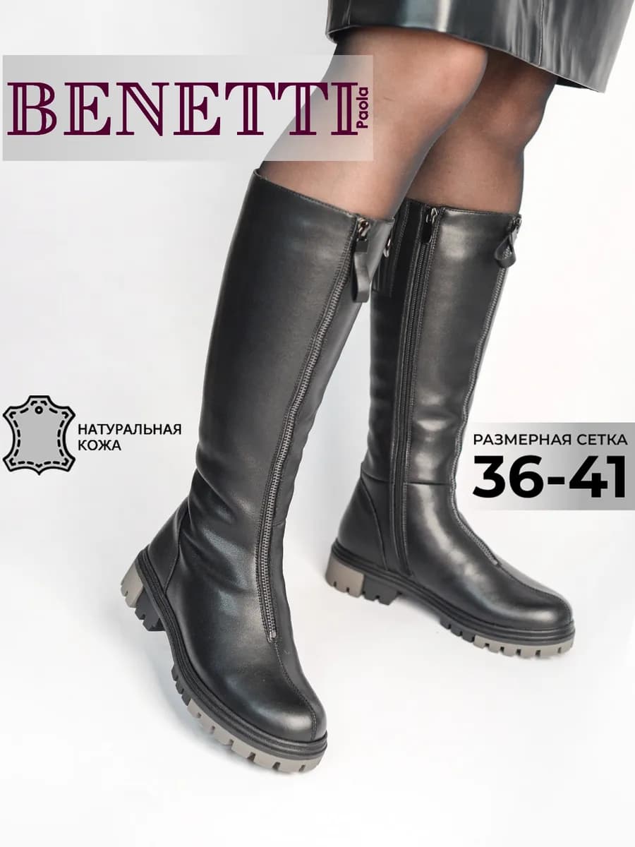 Зимние сапоги натуральная кожа на каблуке