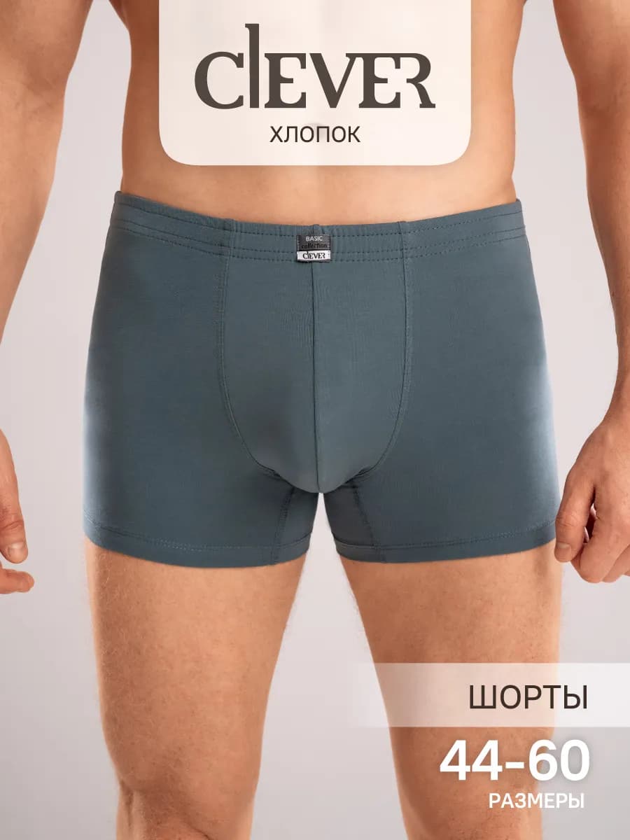 Трусы шорты хлопок классические однотонные