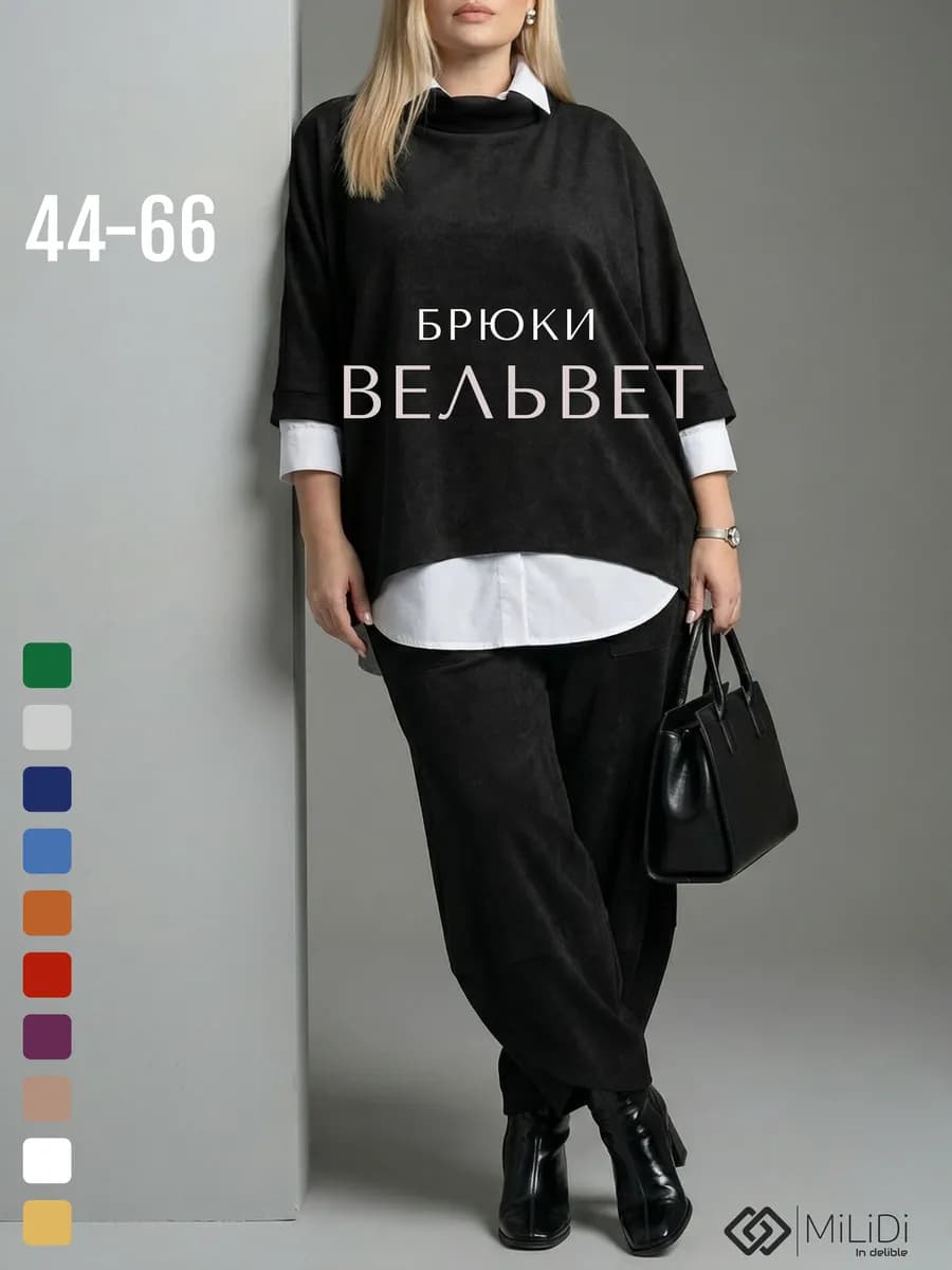 Брюки вельветовые на резинке больших размеров