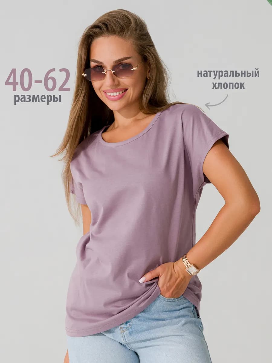 Футболка домашняя хлопок с принтом