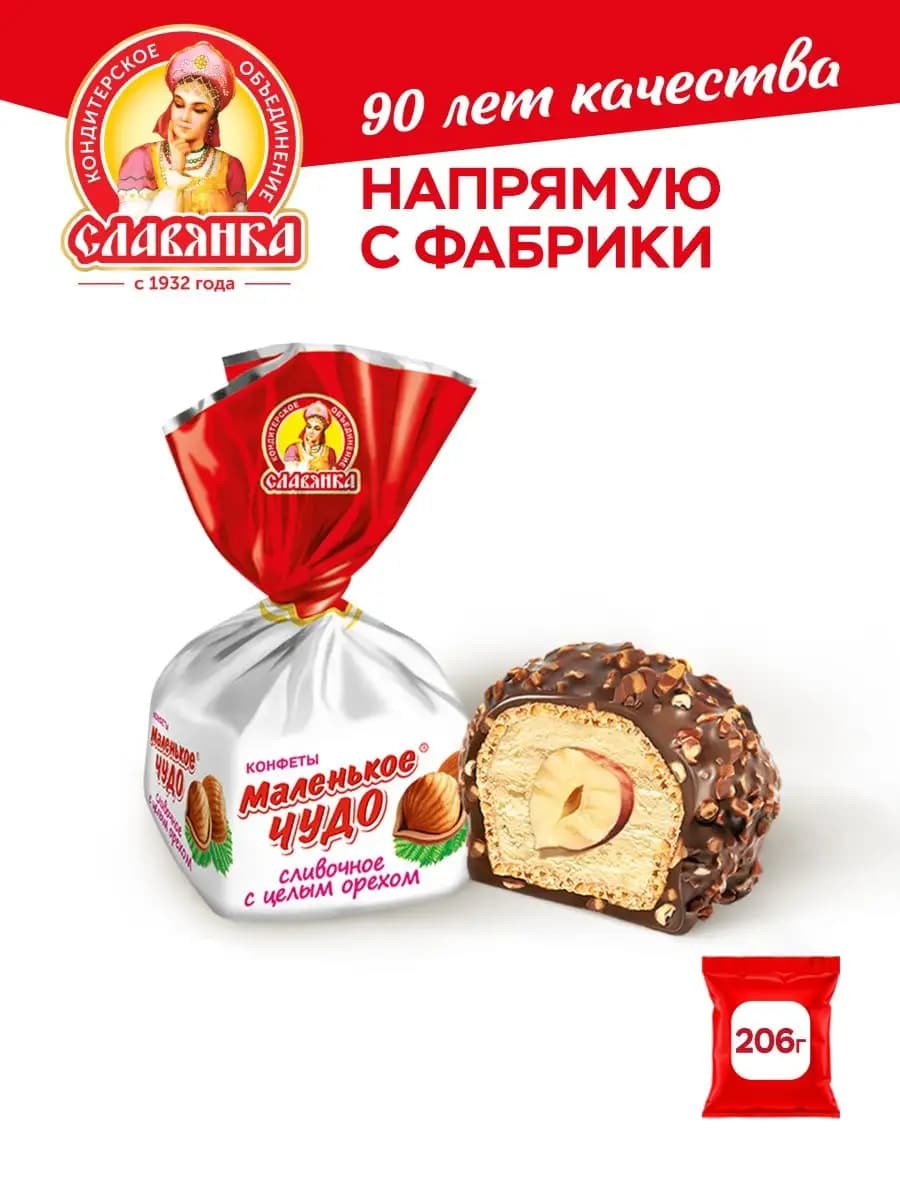 Конфеты "Маленькое чудо" сливочное, 206 гр