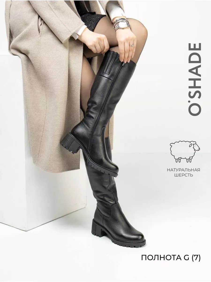 Сапоги женские зимние натуральная кожа черные