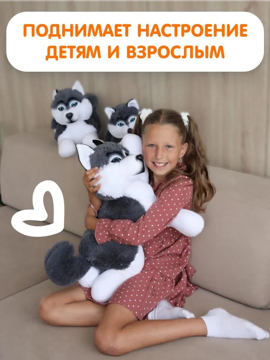 Мягкая игрушка настоящая собака Хаски Грей 65 см - фото 1