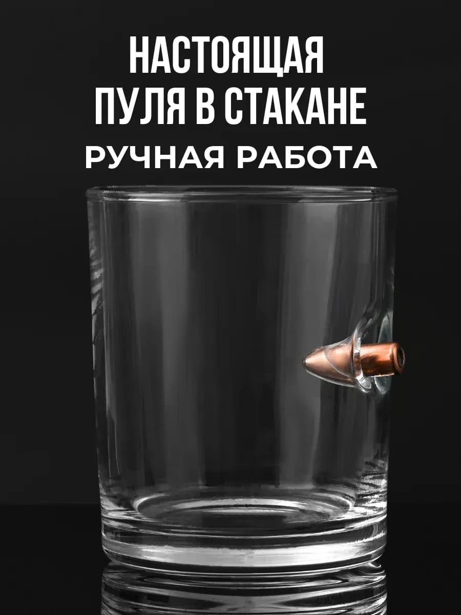 Подарок мужчине на день рождения