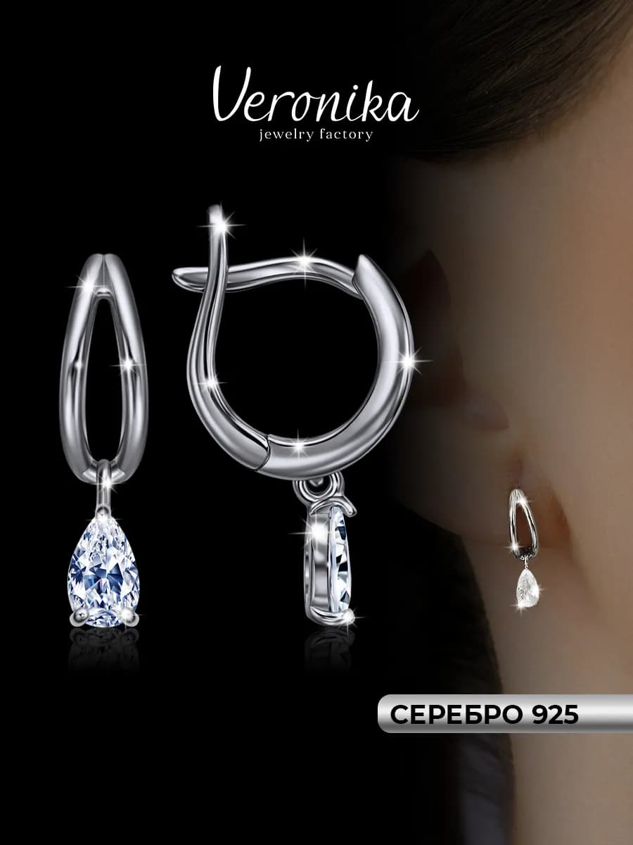 Серьги серебро 925 капельки подвижные